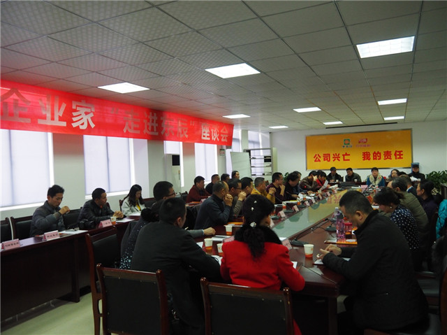 走進(jìn)東辰、多方共融、攜手共進(jìn)