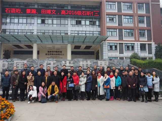 走進(jìn)東辰、多方共融、攜手共進(jìn)