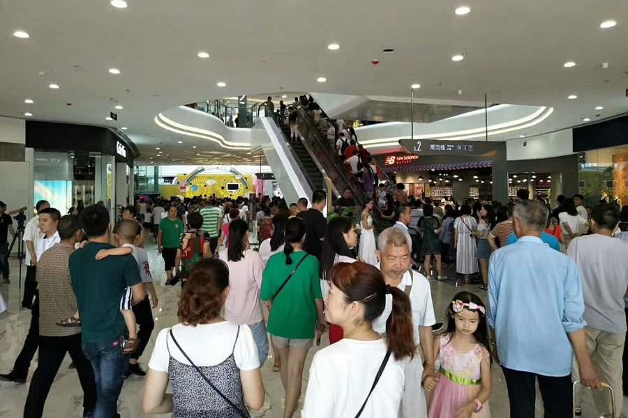 綿陽東辰九宜城商業(yè)管理有限公司