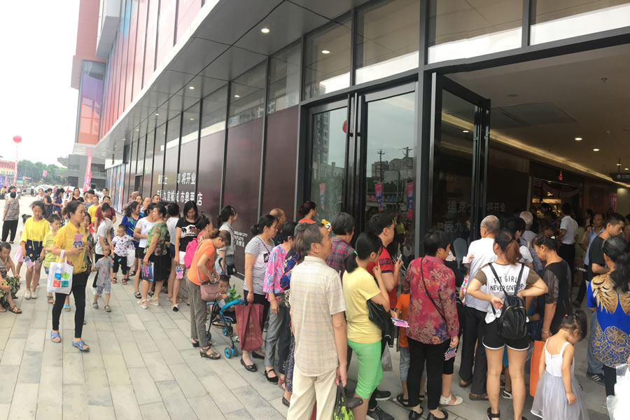 綿陽東辰九宜城商業(yè)管理有限公司