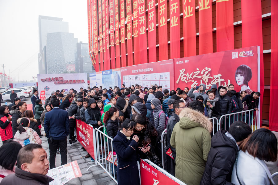 綿陽居然之家市場(chǎng)管理有限公司