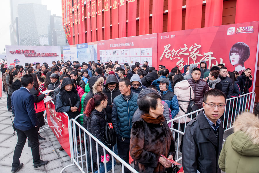 綿陽居然之家市場(chǎng)管理有限公司