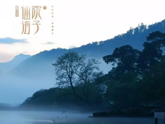 俯仰湖山之間，心歸一方小院