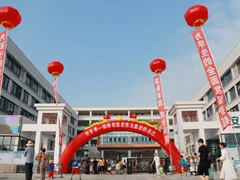 2018年秋安州東辰首屆新生開學禮紀實