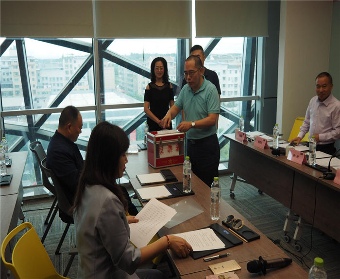 東辰集團(tuán)2017股東大會(huì)