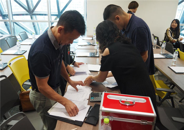 東辰集團(tuán)2017股東大會(huì)