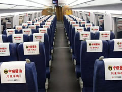 Hello高鐵！中壩醬油閃耀C位高鐵廣告2019年元旦霸氣上線