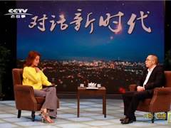 央視朱迅老師與中壩醬油董事長(zhǎng)《對(duì)話(huà)新時(shí)代》， 講述百年老字號(hào)的前世今生