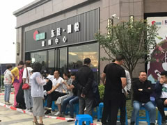 東辰·瀾悅|VIP入會(huì)今日盛啟！再一次超越，美好生活在瀾悅。