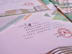 一年級(jí)，我來啦！