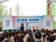 東辰六力幼教10園開園——新夢想“心”開始！