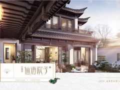 一座合院，框一方天地，凝練著時(shí)間無法拆除的中式風(fēng)骨