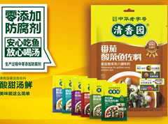 安心吃魚 放心喝湯——零添加防腐劑！清香園酸菜魚佐料震撼登場(chǎng)！