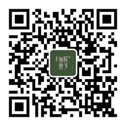 仙海院子官方微信公眾號(hào)