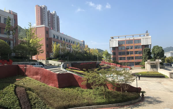 畢節(jié)東辰實(shí)驗(yàn)學(xué)校