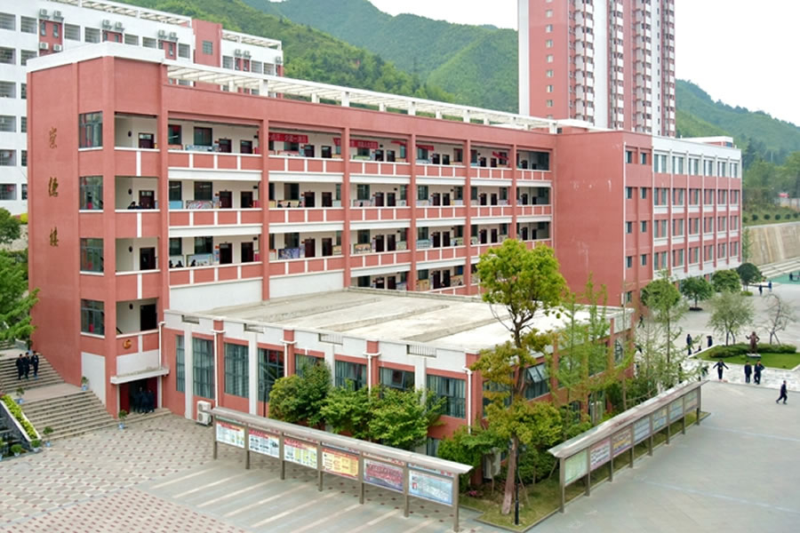 畢節(jié)東辰實(shí)驗(yàn)學(xué)校