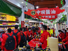 凝心聚力，打造進(jìn)攻型團(tuán)隊(duì)丨清香園營(yíng)銷(xiāo)商學(xué)院2020年第一期開(kāi)班