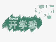東辰各幼兒園“神獸”均已簽收！爸爸媽媽安心啦