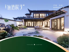 不可復(fù)制！大批綿陽人都“盯”上了這塊風(fēng)水寶地，未來更加珍稀！