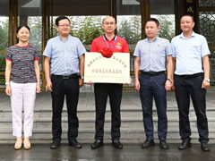 科普基地丨中國(guó)醬文化博覽園獲評(píng)綿陽(yáng)市社會(huì)科學(xué)普及基地