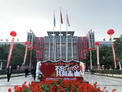 直播綿陽(yáng)：全國(guó)近兩百所高校發(fā)來(lái)賀信，慶祝東辰國(guó)際學(xué)校建校20周年！