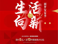 壹江天璽 | 看視頻，抽紅包！活動「第三彈」精彩繼續(xù)~