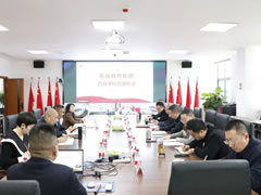 促進(jìn)五育融合發(fā)展 建設(shè)高質(zhì)量教育體系丨東辰教育集團(tuán)4月管理例會