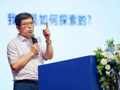 “悅”在成長丨楊建平總校長在第一屆學校文化創(chuàng)新問對活動上作案例分享