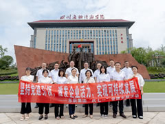 堅持黨建引領(lǐng)，激發(fā)企業(yè)活力，實現(xiàn)可持續(xù)發(fā)展——東辰集團“慶七一”主題黨建日活動