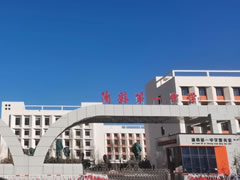 快看：教育新引擎，育人新高地！