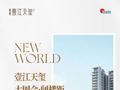 壹江天璽 | 大圍合，闊樓距，成就奢“尺”品質(zhì)生活