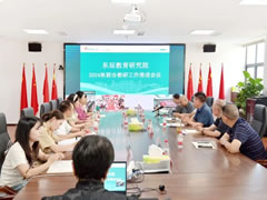 把教學(xué)工作引上教科研的軌道丨東辰教育2024秋期聯(lián)合教研工作會