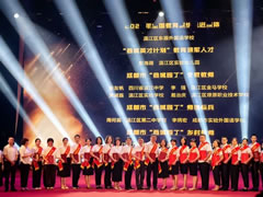 祝賀！成都東辰外國語學(xué)校被評為全國教育系統(tǒng)先進集體